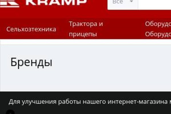 Ошибка на кракене