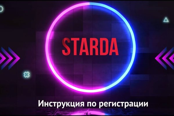 Kraken darknet зеркала кракен обход