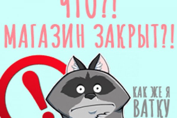 Кракен сайт что будет если зайти