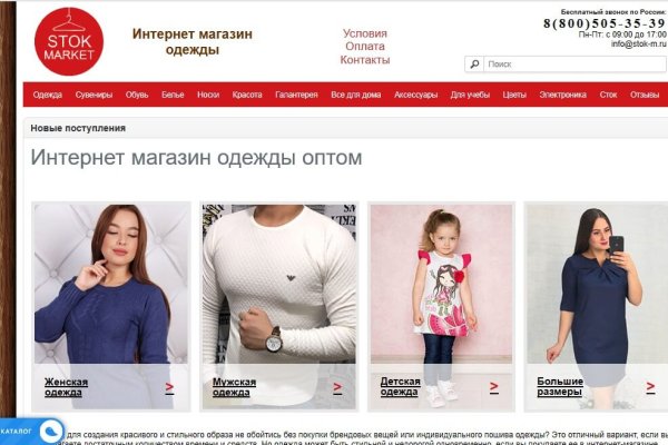Кракен ссылка официальная на тор