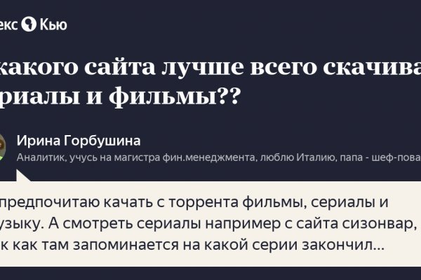 Кракен ссылка прокатис