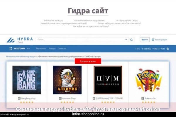 Кракен даркнет зайти