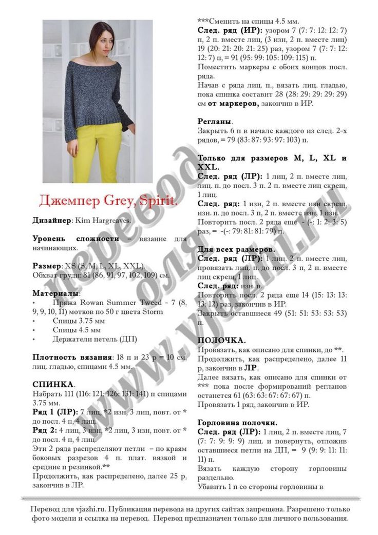 Kra27at
