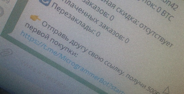 Кракен даркнет маркет плейс