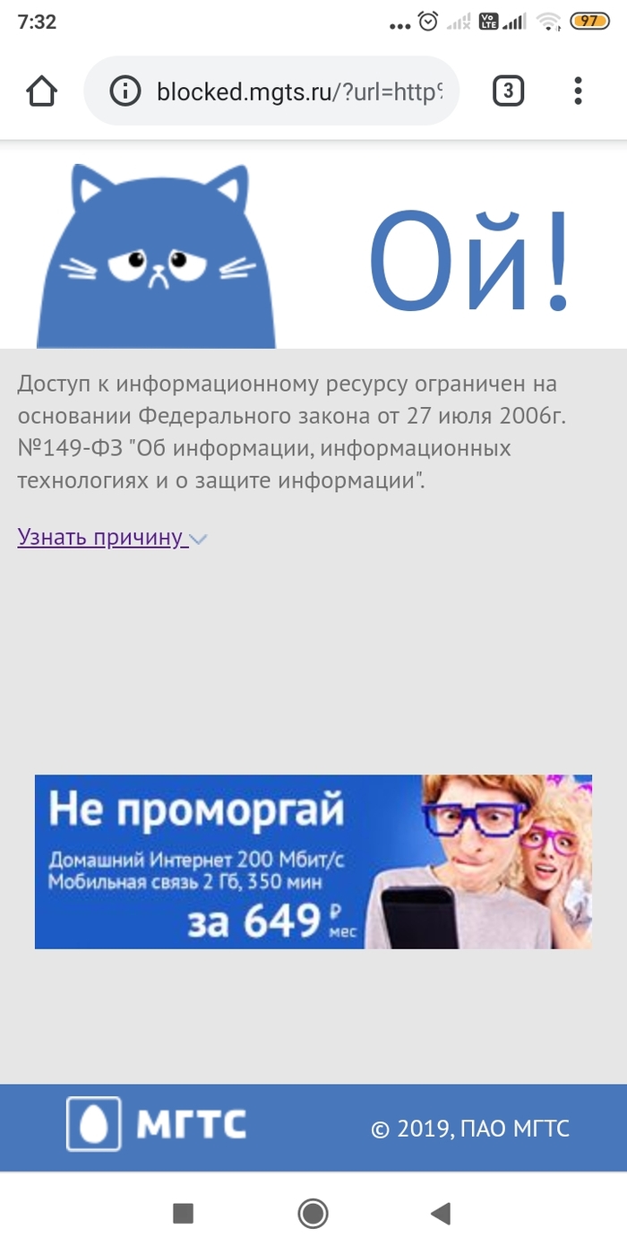 Сайты для даркнета